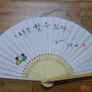 서예 한글B 이미지