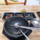 평사리 순두부 이미지