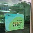 관동유통 이미지