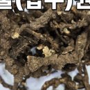 산골산내음 네이버블로그