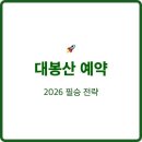 대봉캠핑랜드 네이버블로그
