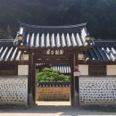 고택약수터 이미지