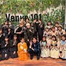 [모아] Venue101 트위터 투모로우바이 투게더 사진 공개 이미지