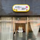 손톱에물들다화원