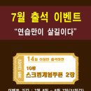 탑필드골프아카데미 이미지