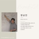 여의주부동산공인중개사사무소 이미지