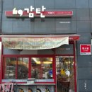 호매실휴먼시아 5단지 후문 티스토리