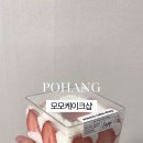 모모케이크샵