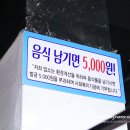 신마산회집 이미지