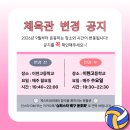 경기도 이천시 여자 배구 동호회 이미지
