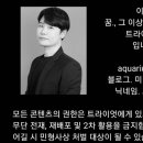 닭한마리영양탕 이미지