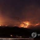 낙풍2리 연합뉴스