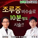 신아의원 이미지