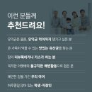 그린옵티마약국 네이버블로그