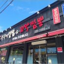 예산맛집 이미지