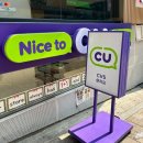 씨유명동본점 이미지