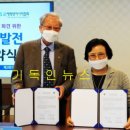 사단법인 아시아교류협회