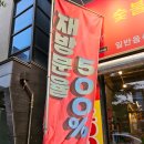 대구 세천 맛집 가성비 최고 놀이방식당 마장동 고기집