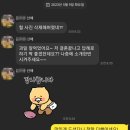 푸릇금호마재점