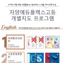 자양사거리 이미지