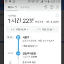 [3/100회] 나루터에서 만나요 - 가을 바닷가 용유도 해변산책 이미지