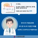 부자한의원 네이버블로그
