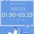 인컴트랜드평생교육원