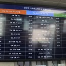 진보버스터미널 이미지
