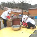 구룡촌영농조합법인 이미지