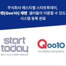 투데이 주식회사