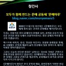 예술공간 우리마루 Daum카페
