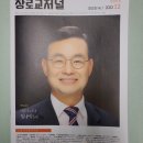 정성구축사 국민일보