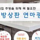 우성연마 이미지