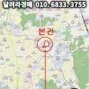 한양1차아파트 이미지