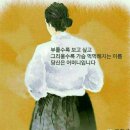 꽃보다아름다운당신 이미지