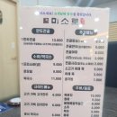 미소로 | 주안 미추홀구 맛집:) 만두전골 미소로 다녀온 후기