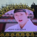박*범 - 안양시 동안구 관악대로 297-8 | 싸이흠뻑쇼 과천 콘서트 첫공 스탠딩 가구역 관람 후기 게스트 박재범, 에픽하이 (주차정보, 준비물...