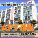 수원-0814 이미지