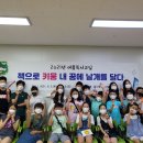 3D펜 메이커교실 이미지