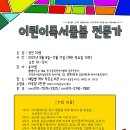 임자작은도서관 이미지