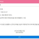 9월 신규대상자 영양교육인증 민진희 이미지