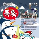 36.5커뮤니케이션스 이미지