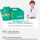 그린메디칼의원 네이버블로그