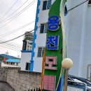 용천모텔 이미지