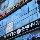 더바디스 이미지