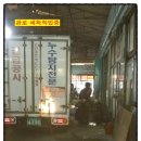 삼동건축설비