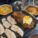 고기총각네