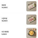 화성옥갈비 이미지