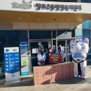 효사랑태권도 이미지
