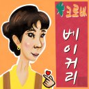 크로바베이커리 - 수성구 | 크로바베이커리